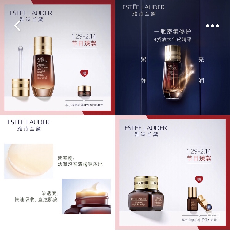 好用的眼霜推荐大牌眼霜怎么用 (好用的眼霜推荐及用法)