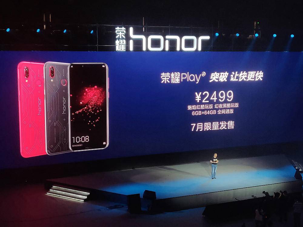 荣耀play6+128麒麟970游戏测试,荣耀play2023年发新机了吗