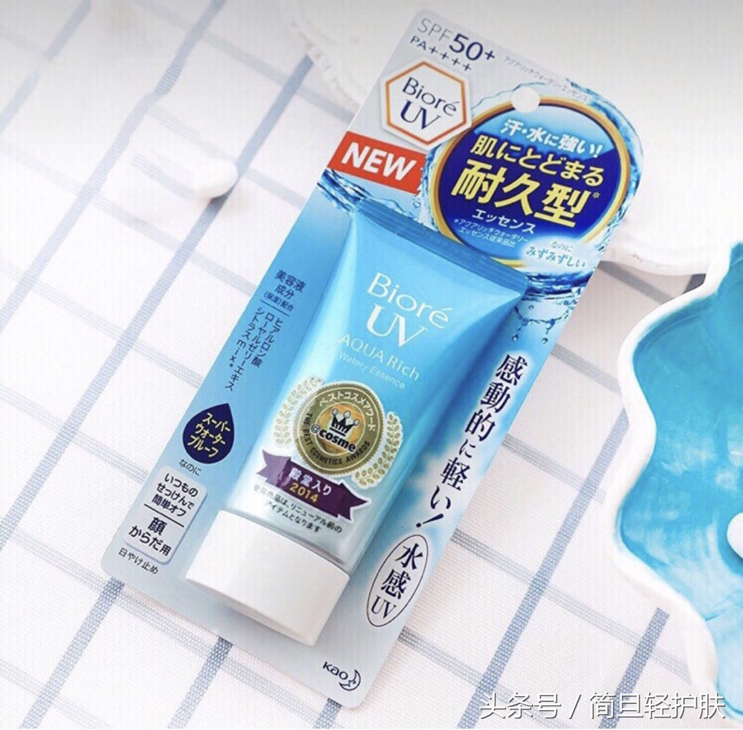 50以内男士护肤品,500元男士护肤品推荐