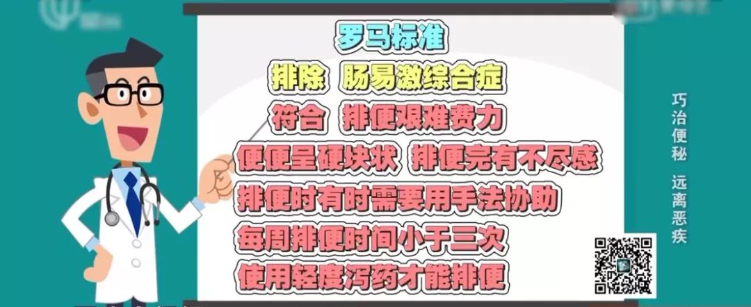 多年老便秘，换个走路姿势就能通！早知道早解决……