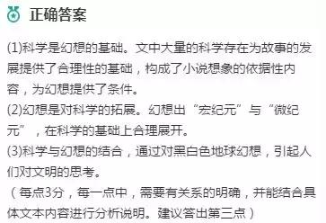 2018年高考语文全国一卷答案解析,2018年高考真题全国一卷英语答案