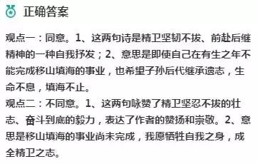 2018年高考语文全国一卷答案解析,2018年高考真题全国一卷英语答案