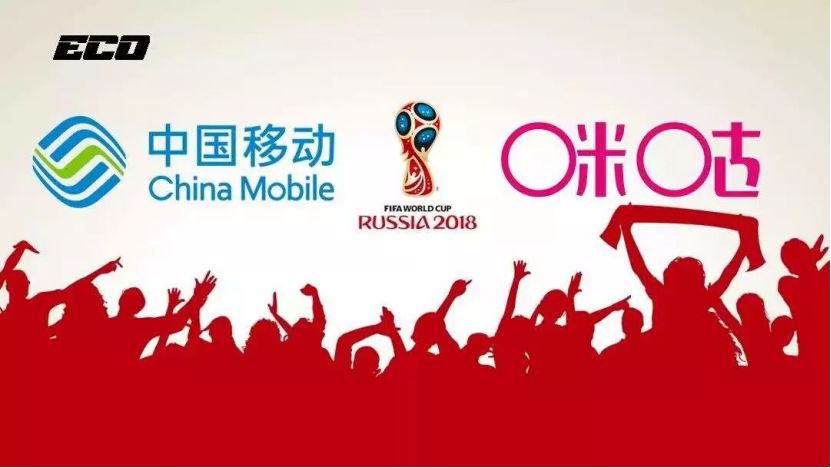 咪咕、优酷入局后，央视再度发声！世界杯版权为何频起波澜？