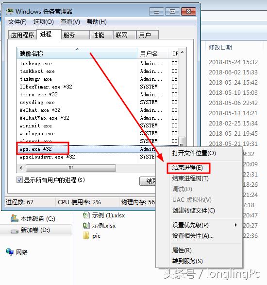 文档提示只读,打开文档提示只读或加密
