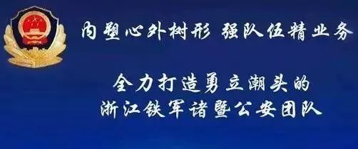 浙江绍兴诸暨居住证怎么办理,诸暨临时居住证领取地点
