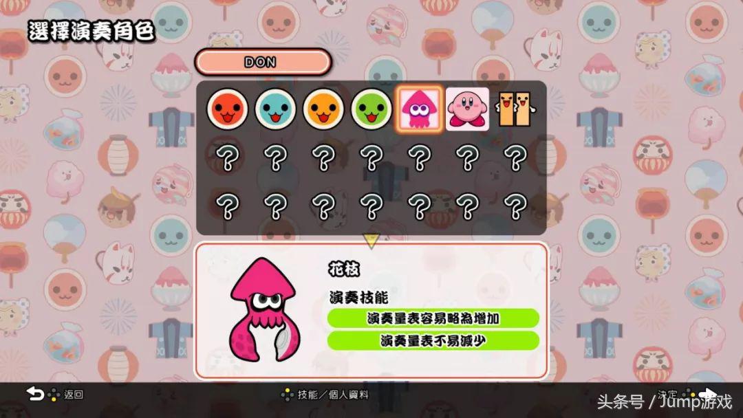 太鼓达人本体有多少音乐,太鼓达人climaxjump