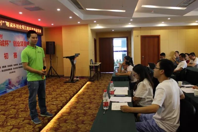 鍒涗笟璺紨鍐宠禌,椤圭洰璺紨鍐宠禌