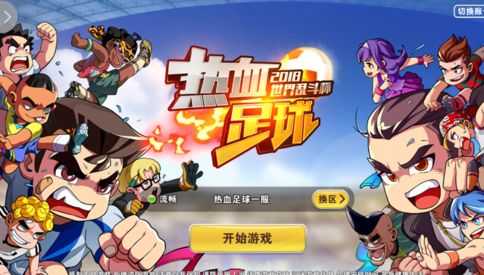 两巨头大战,两大巨头打mma