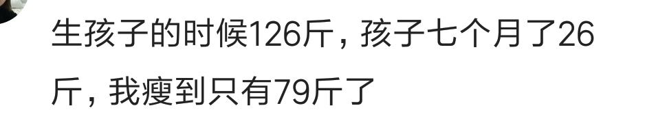 吃奶粉的宝宝是不是浪费好多奶粉,吃奶粉越吃越瘦