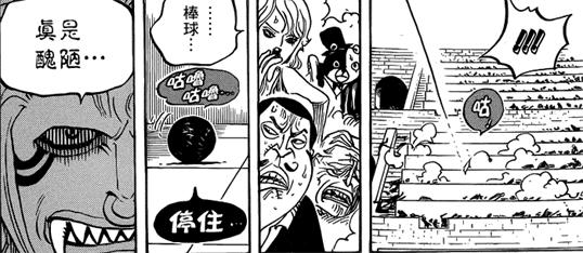 海贼王991话最新情报分析,海贼王907情报分析