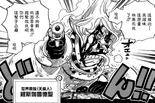 海贼王991话最新情报分析,海贼王907情报分析