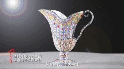 一起穿越！来听重量级国宝讲述广东威水史