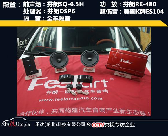 郑州起亚k5改装音响,海口混动起亚k5隔音改装视频