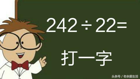 小学数学规律题归纳,最新小学数学情境题