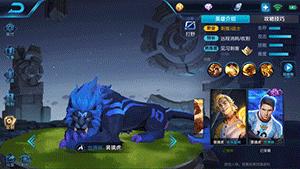 王者荣耀裴擒虎梅西皮肤特效,王者荣耀裴擒虎梅西的语言特效