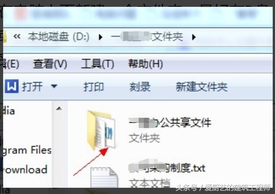 工程项目资源共享流程,如何用ip地址添加网络共享打印机