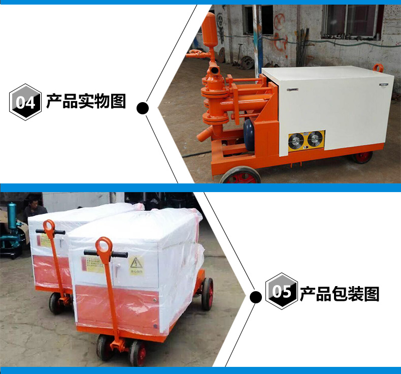 撬装式注浆泵和注浆泵区别,三叶注浆泵和双叶注浆泵