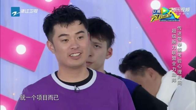 陈赫跑男高光时刻爱情公寓,跑男陈赫说爱情公寓是一对的