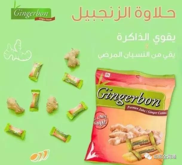 在印尼买什么特产,印尼有哪些商品值得拿到中国卖