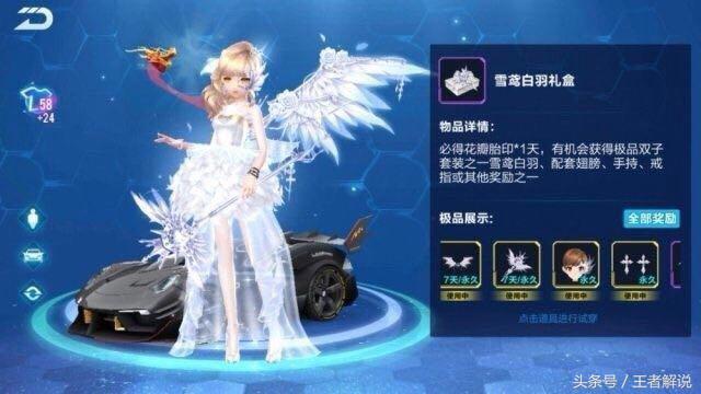 心悦3要充多少钱的游戏,心悦三需要充多少钱和平精英