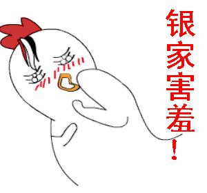 小鸡搞笑聊天,抖音最火小鸡表情包