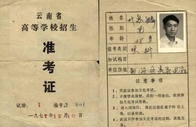 方志照片,方志四川历史视频