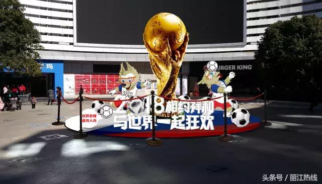 今年世界杯丽江,丽江古城世界杯