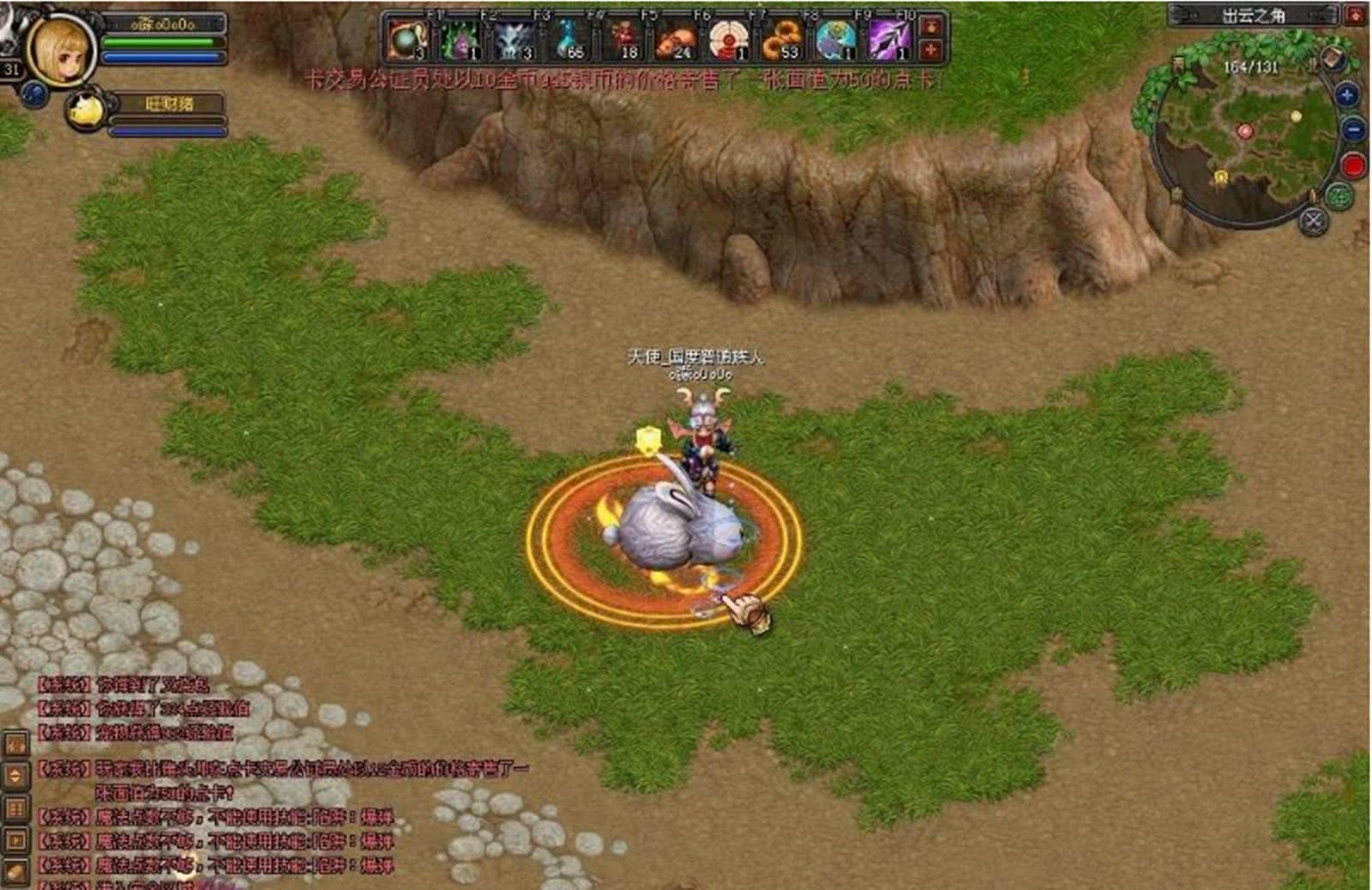 这款游戏被誉为腾讯游戏发家之作，当年玩家为了它甚至去捡垃圾