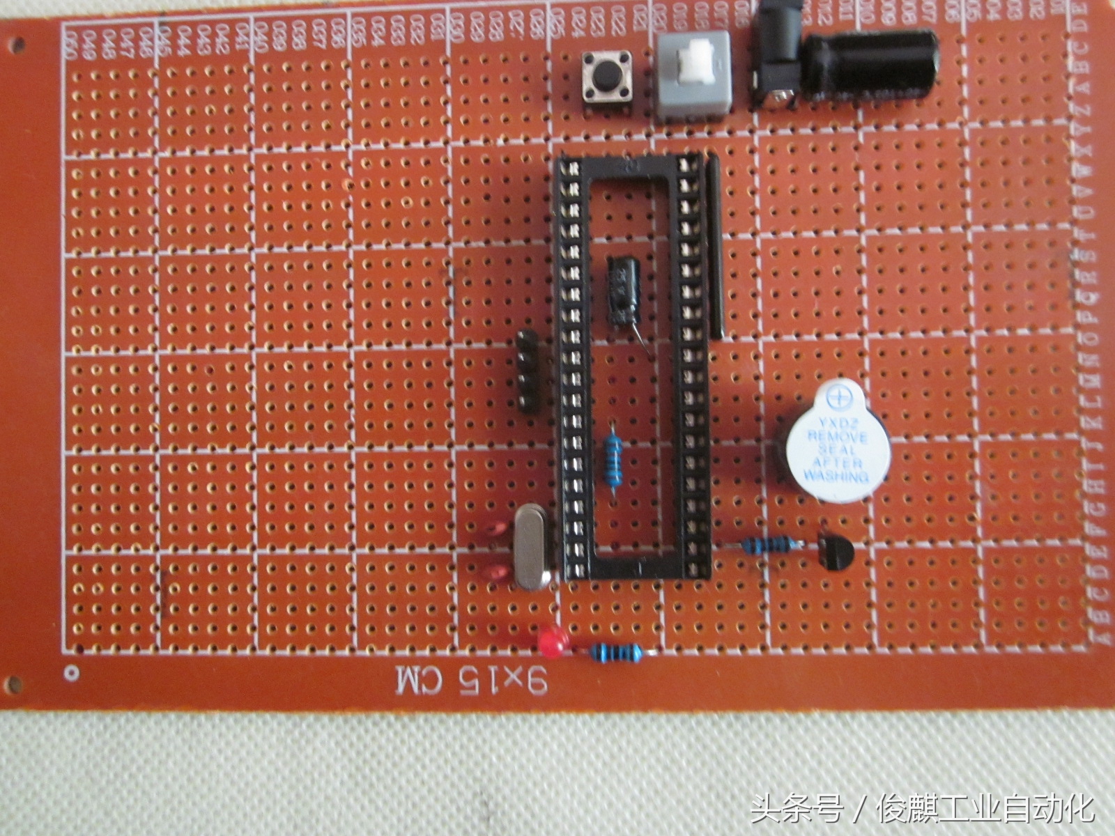 基于单片机的红外遥控密码锁论文,基于单片机的红外报警器编程讲解