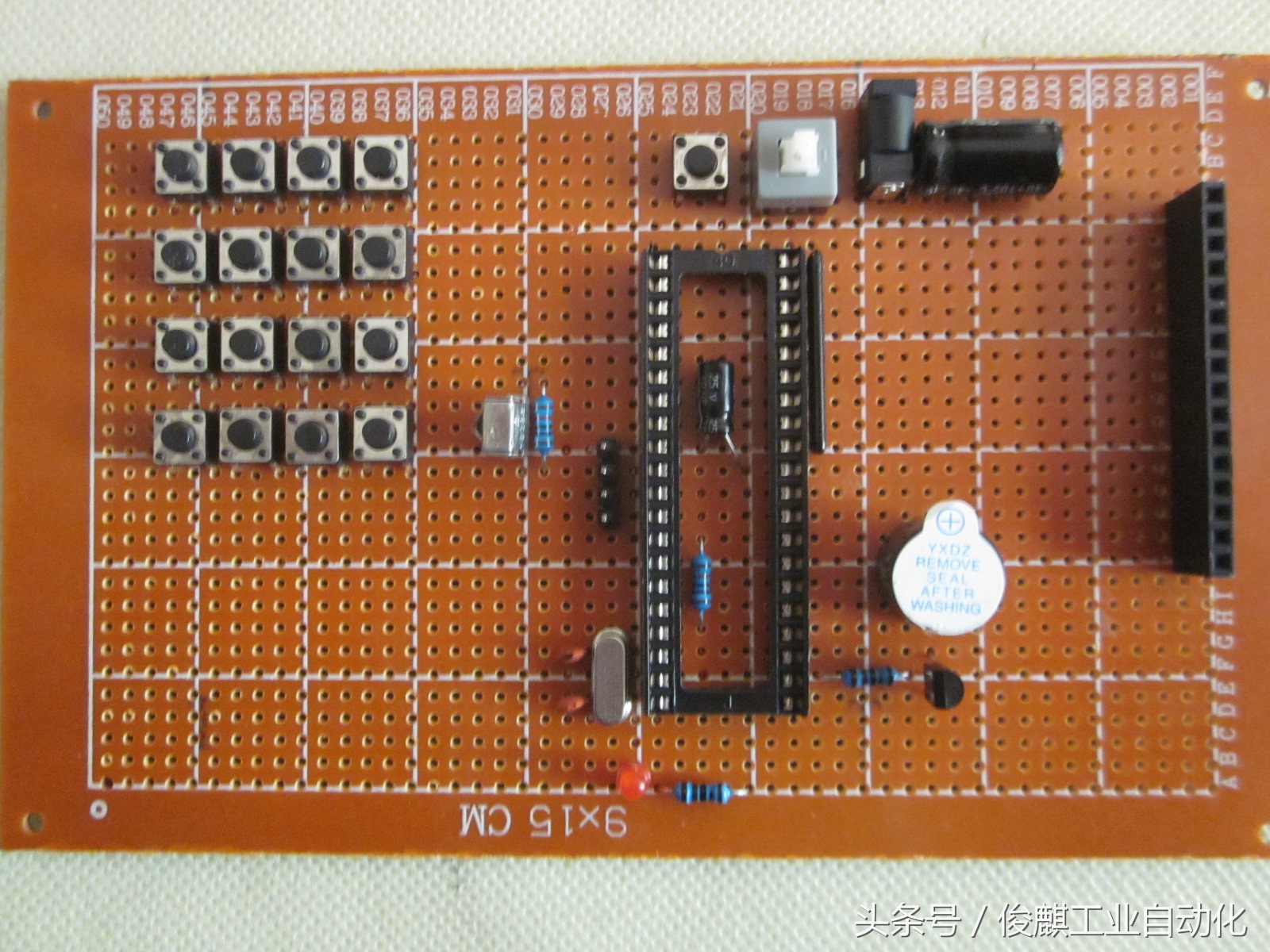 基于51单片机的红外遥控器的设计,单片机红外遥控密码锁怎么开的