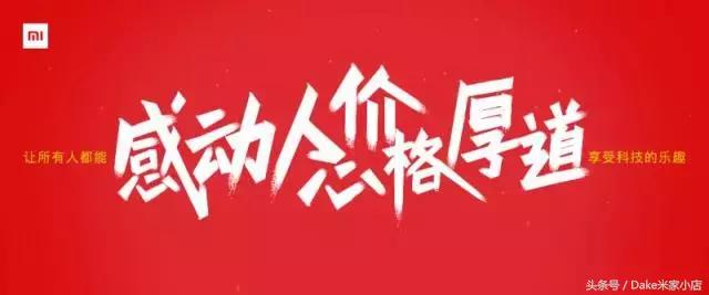 小米这三年有什么进步吗,小米最近发生了很多重要变化