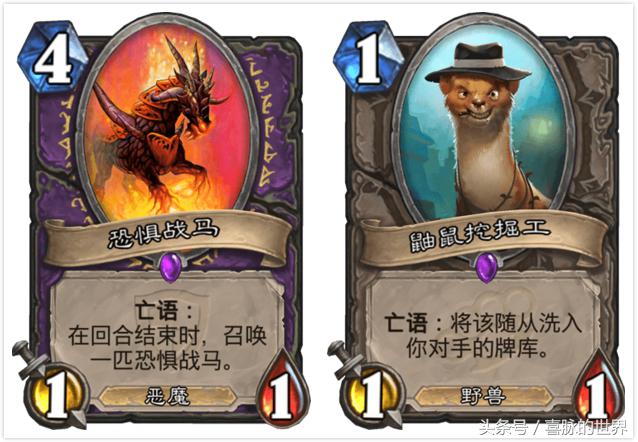 炉石传说无限卡牌,炉石传说两张相同的橙卡