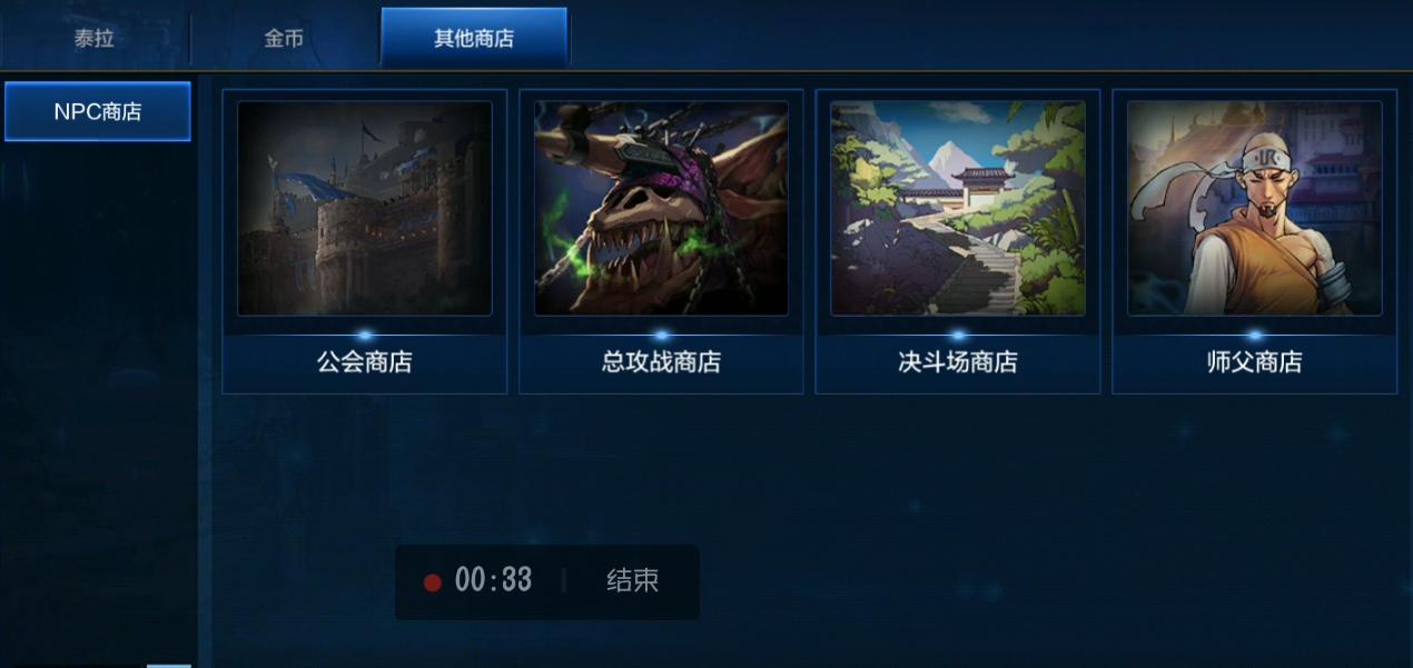 dnf手游团队商店买什么划算,dnf手游金币能买哪些东西