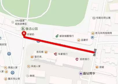 上海德比一触即发虹口,上海德比日期虹口足球场