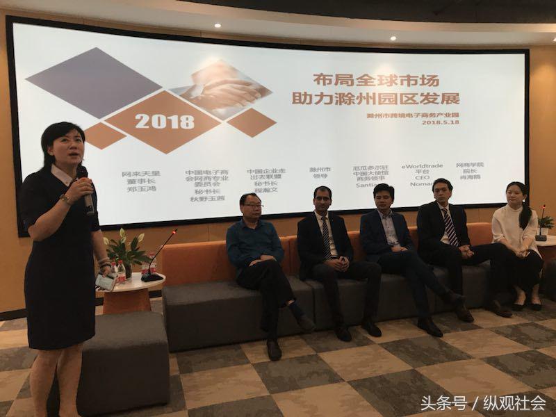 全球跨境电商时代,跨境电商最新资讯