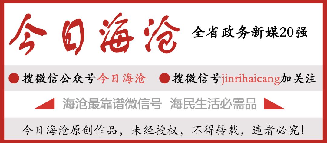 厦门历史最久的“洗肾中心”重返海沧！以后不用跑岛内，还有……