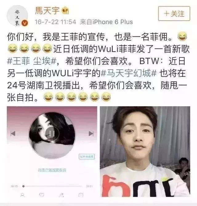 明星追星也疯狂江疏影,明星追星也疯狂杨幂