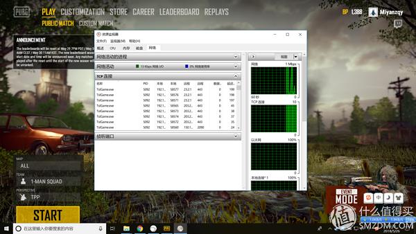 网件rax50路由器评测,网件路由器r7000与r8000的评测