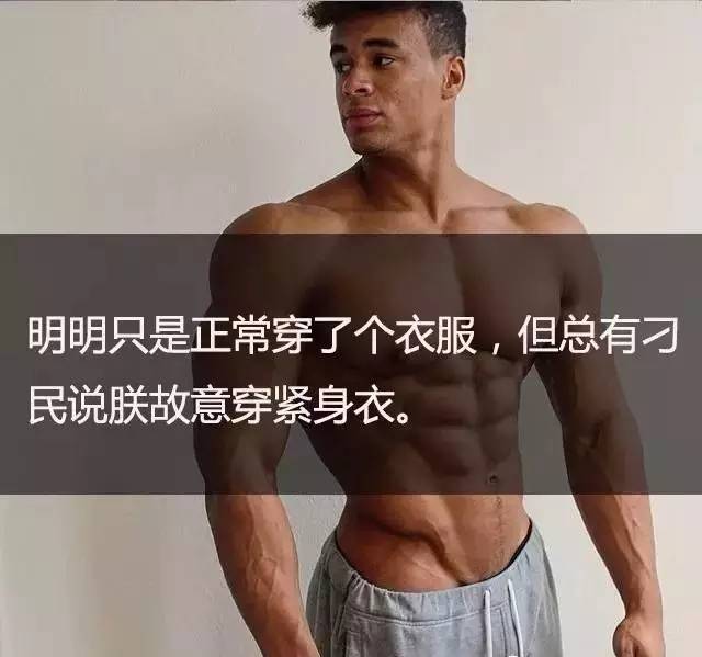 为什么男人胸大,男人胸大怎么办