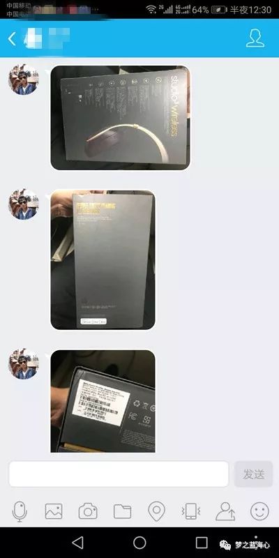 beatsstudio3wireless录音师3真假,beats录音师3代开箱