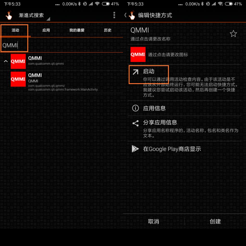 灏忕背鎵嬫満濡備綍鏄剧ず闅愯棌鐨勫弻wifi,灏忕背鏅鸿兘璁惧鍙岄wifi