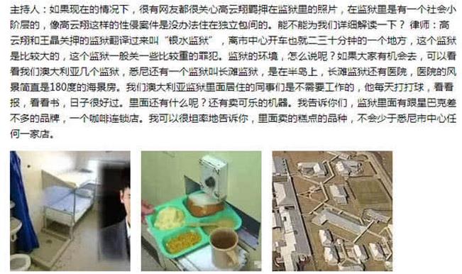 高云翔董璇最新近况,高云翔董璇近况