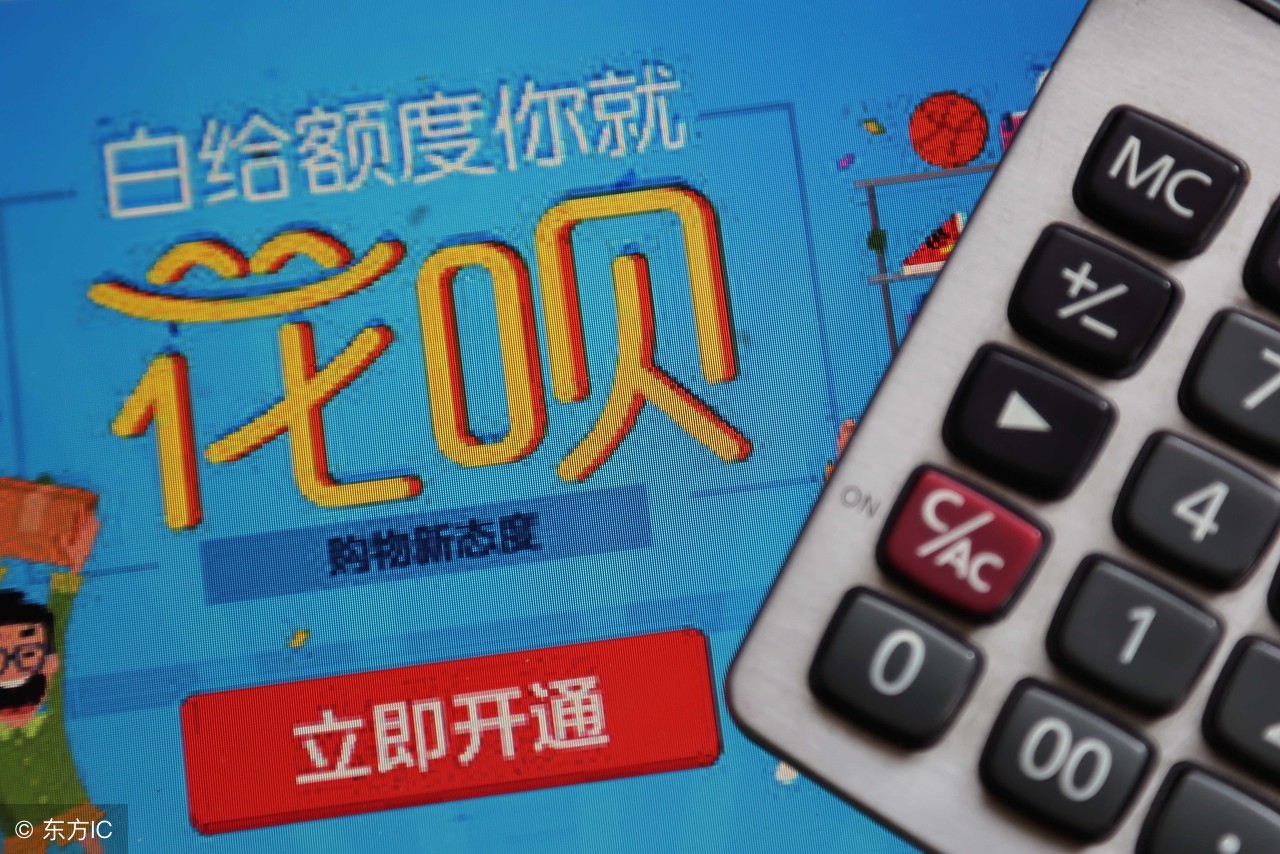 支付宝借呗花呗怎么都没有额度了,支付宝花呗更新为信用购