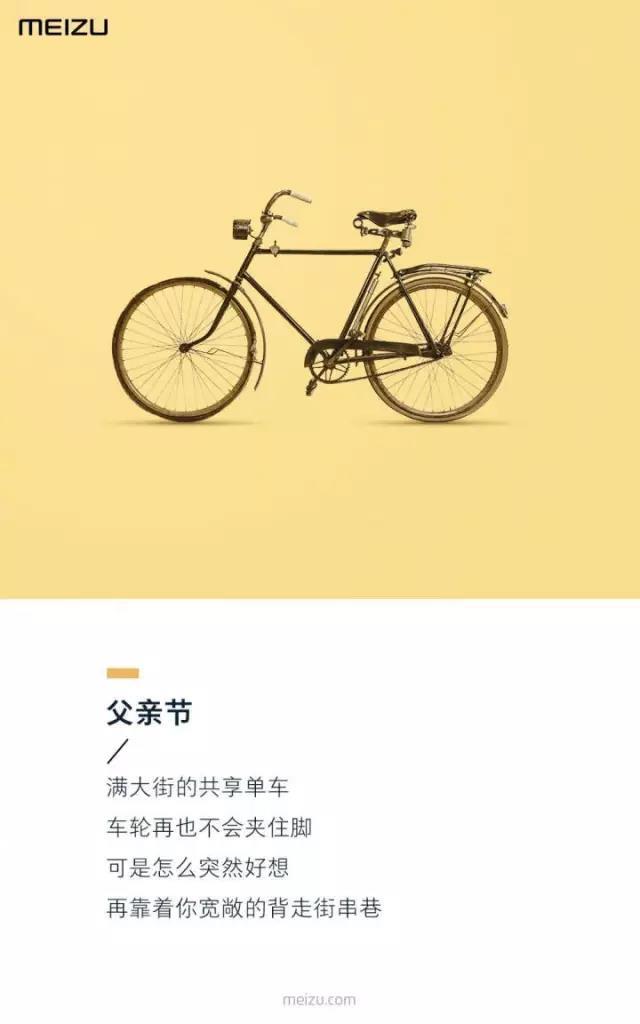 父亲节小众又高级的文案,今年最流行的父亲节文案