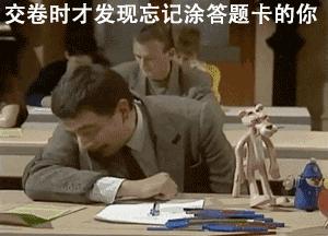 孩子考试老丢分4个步骤有效解决,一支笔对孩子的伤害