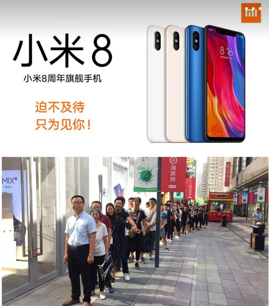 小米体验最好的手机,小米的哪一款产品外观像苹果