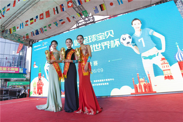 2016欧洲杯海信足球宝贝,欧洲杯海信足球宝贝32强