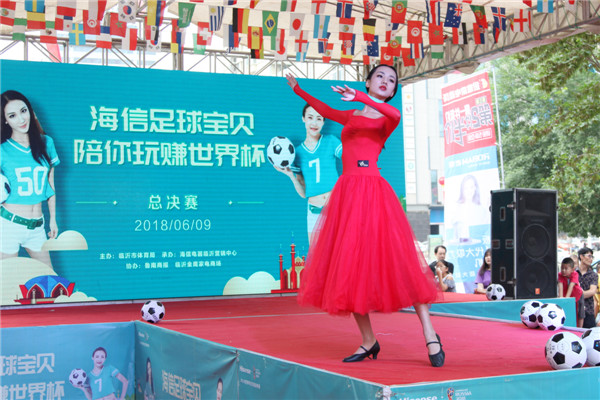 2016欧洲杯海信足球宝贝,欧洲杯海信足球宝贝32强