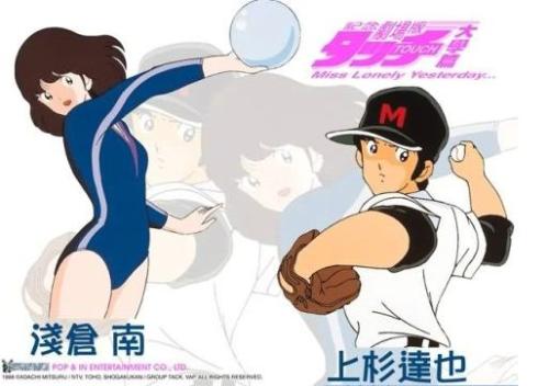 8090后校园青春回忆录,8090青春回忆录音频粤语