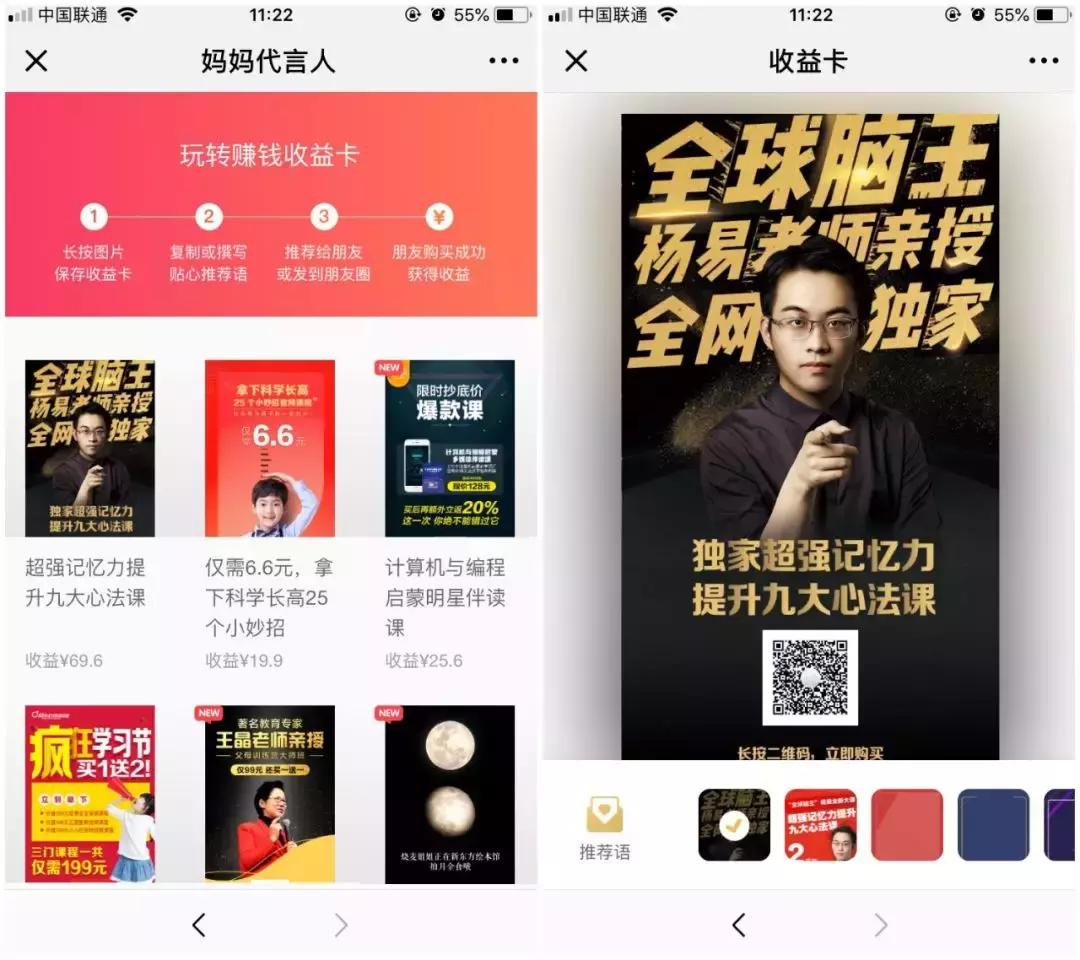 分销裂变的运营模式,如何快速做裂变分销